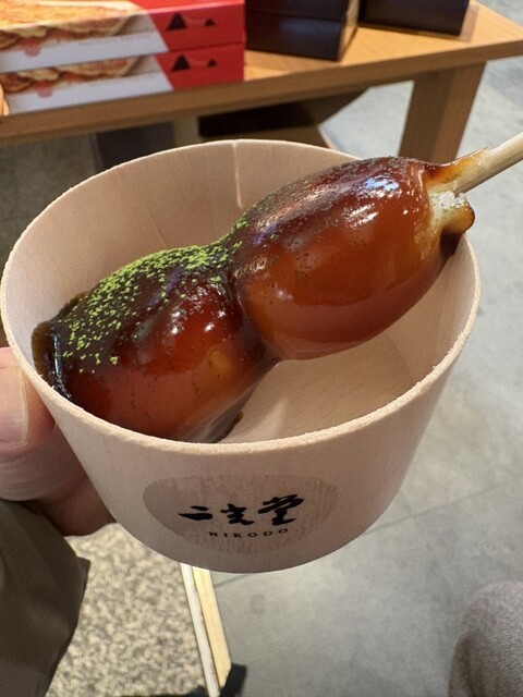 にこだんご - 五十鈴川/和菓子 | 食べログ