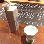 ひのと - H26.12.05 うぐいす徳利