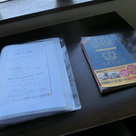 コーヒーハウス ショコラ - 