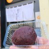行森商店 - 手作りおはぎ(税込170円)
小豆(品種:北海道産大納言)と餅米(広島県産100%)で手作りされており、微かに粒を残した小豆の優しい甘みともっちりとしつつも粒を感じる餅とマッチしています
