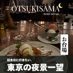 カフェ ラ・ボエム - 