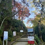 平松茶屋 - 
