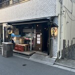 立呑み 浅草 洒落者 - 