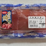 ベルク - 料理写真:目鉢鮪切落し(431円)