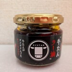 株式会社 長登屋 - 料理写真:牛たんラー油(646円)