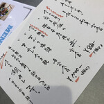 海と大地の食卓 ツカノマ - 