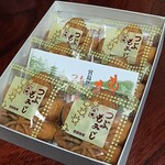 岩村もみじ屋 - 