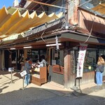 岩村もみじ屋 - 
