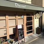 BISTRO D'accord！ - 