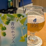 GOOD HOPS - 