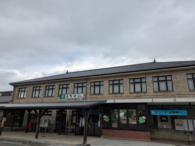 とおの結屋 &ndash; 遠野駅構内のおにぎり専門店｜手作りの味と温かいサービス