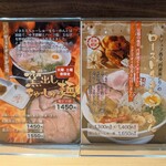 らーめん 鶴武者 - 