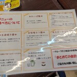 お食事処 あだたら亭 - 