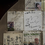 中華料理 七面鳥 - 