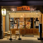 らーめん 鶴武者 - 