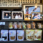 御菓子司 東寺餅 - 