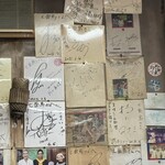 中華料理 七面鳥 - 