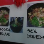 ふくもと食堂 - 