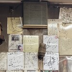 中華料理 七面鳥 - 