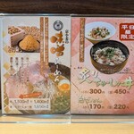 らーめん 鶴武者 - 