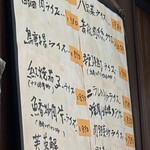 中華料理 七面鳥 - 