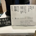 豆腐room Dy's - お豆腐屋さんとしてのテイクアウトメニュー