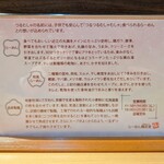 らーめん 鶴武者 - 