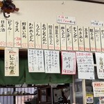 中華料理 七面鳥 - 