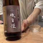 くずし 之助 - 地酒の磯自慢