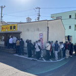 ラーメン豚塗 - 