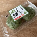 総本家 よし廣 - 