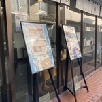 総本家 よし廣 - 