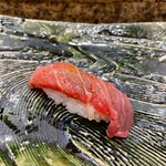 にぎり鮨 一五〇 - 中トロ