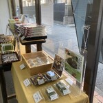 総本家 よし廣 - 