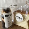 CICON BAKERY by NOHGA HOTEL