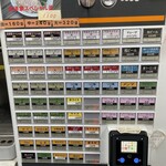 横浜家系らーめん 武源家 - 