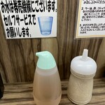 横浜家系らーめん 武源家 - 