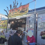 クンテープ 道頓堀本店 - キッチンカー