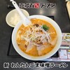 喜多方ラーメン 坂内 小法師 四日市駅前店