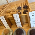 フラワーおはぎ専門店 Oh!huggy‼︎ - 