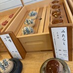 フラワーおはぎ専門店 Oh!huggy‼︎ - 