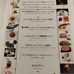 デュ・ヴァン・ハッシシ - 