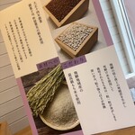 フラワーおはぎ専門店 Oh!huggy‼︎ - 