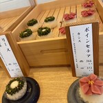 フラワーおはぎ専門店 Oh!huggy‼︎ - 