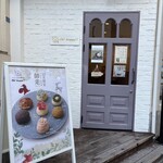 フラワーおはぎ専門店 Oh!huggy‼︎ - 