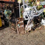 ハカノウエカフェ Ange - 