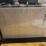 焼肉ショップまんちい - 