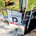 ハカノウエカフェ Ange - 