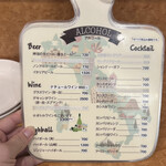 ピッツェリア カント デッラ テッラ - 