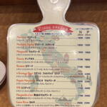 ピッツェリア カント デッラ テッラ - 